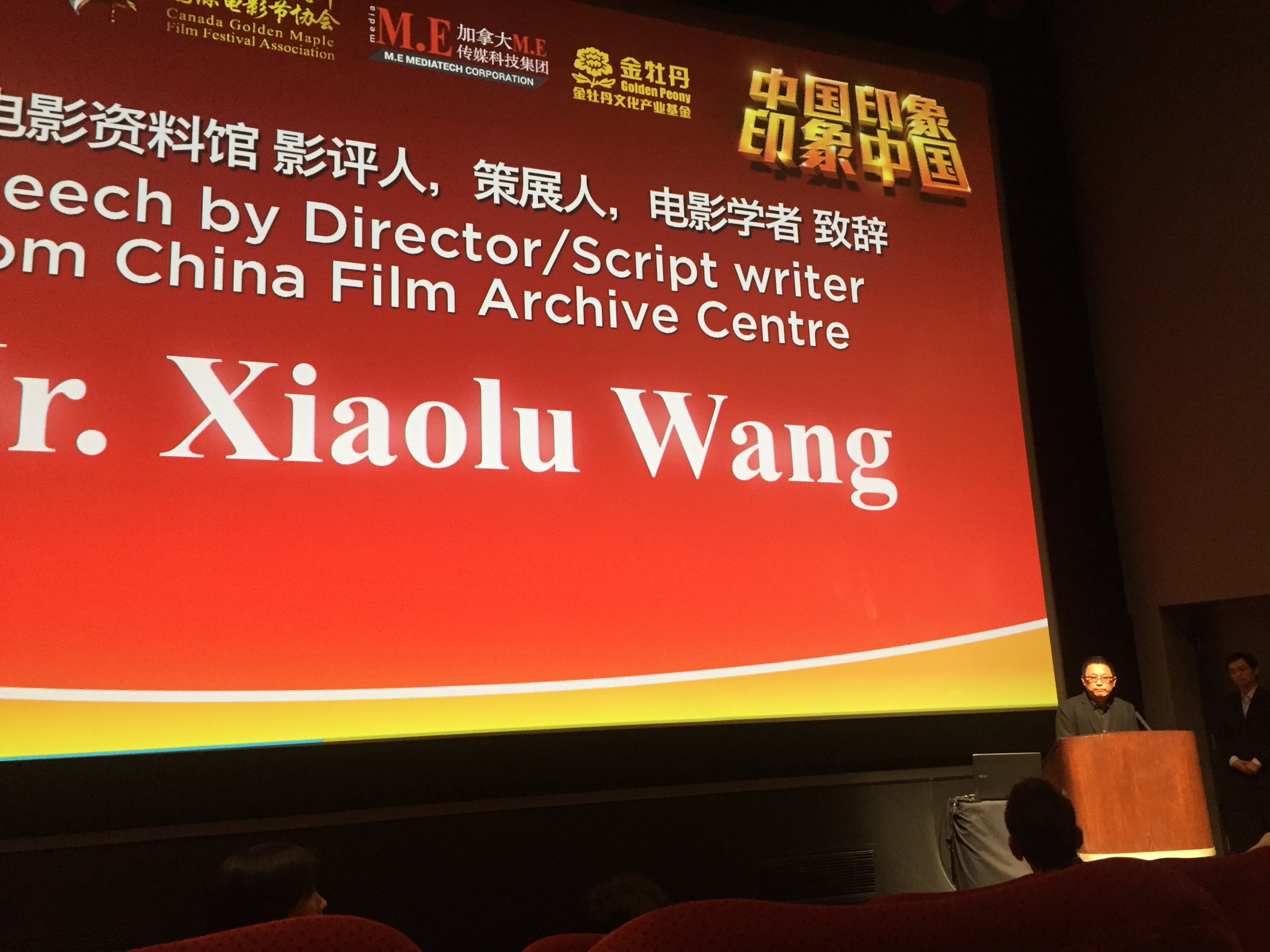 Chinese Classic Old Movies Exhibition