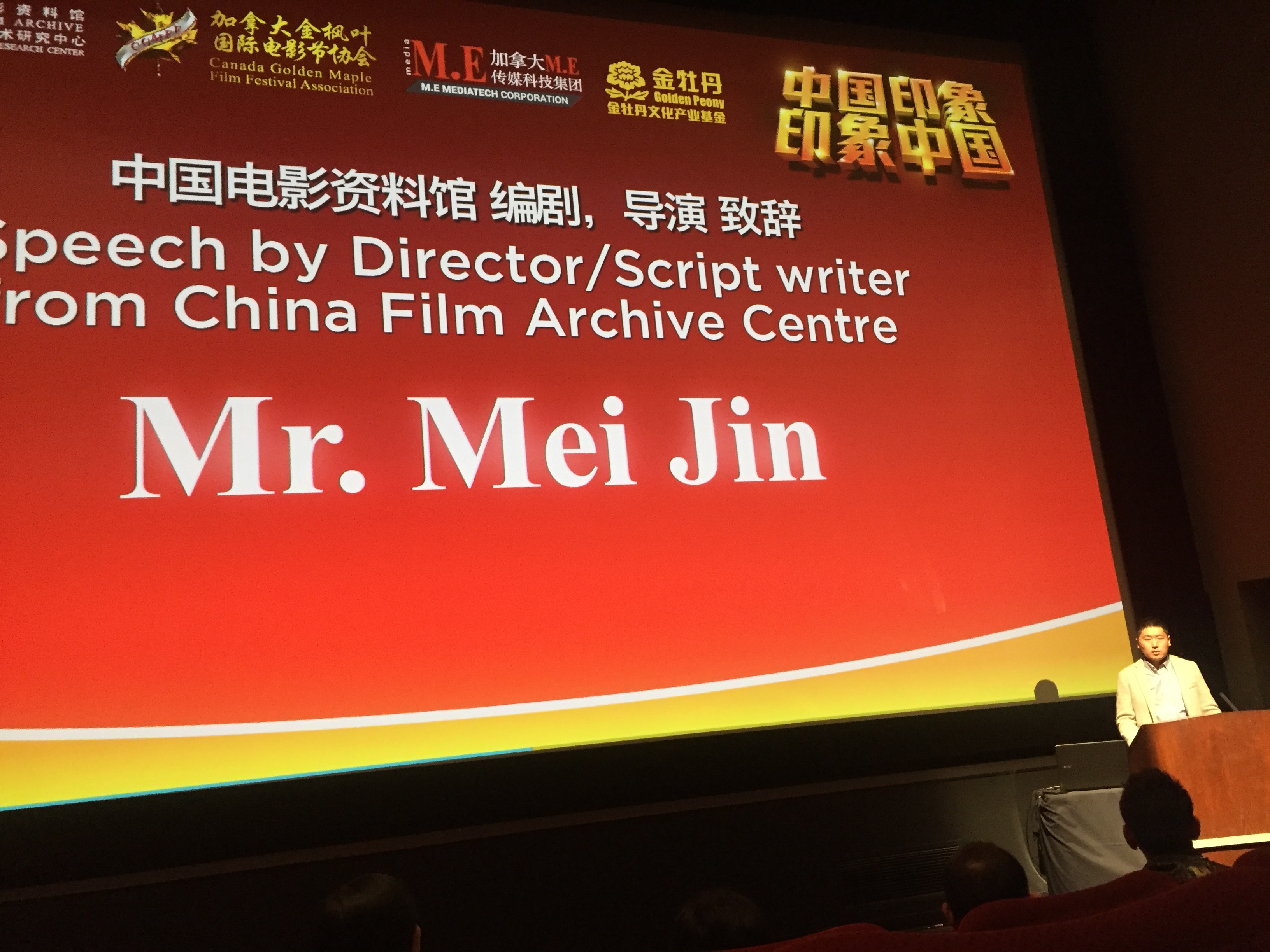 Chinese Classic Old Movies Exhibition