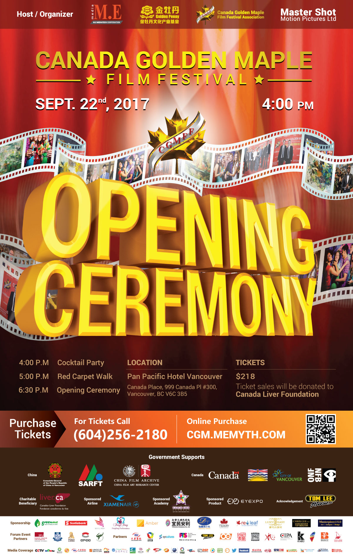 2017 Canada Golden Maple Film Festival Poster Opening Ceremony in English
