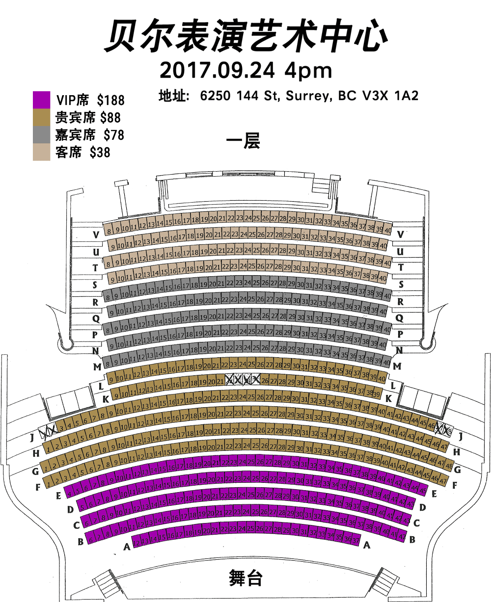 seat chart